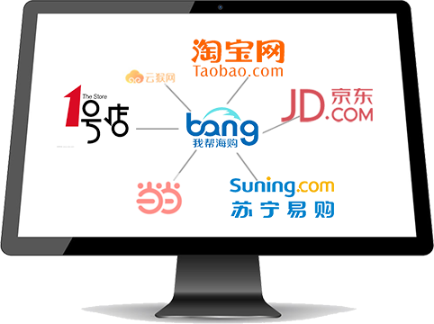 Taobao (482x360)