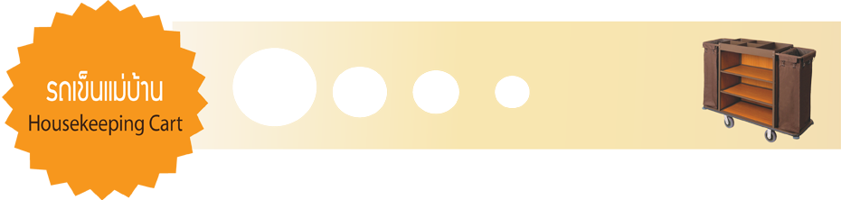 Hotel (930x222)