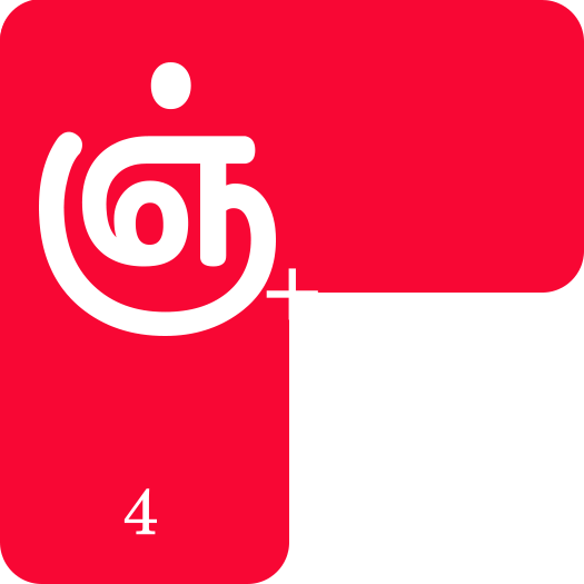 சொற்கற்கள் - Board Game (525x525)