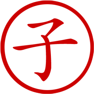 Chinese Symbol (650x650)