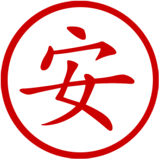 Chinese Symbol For Red (650x650)