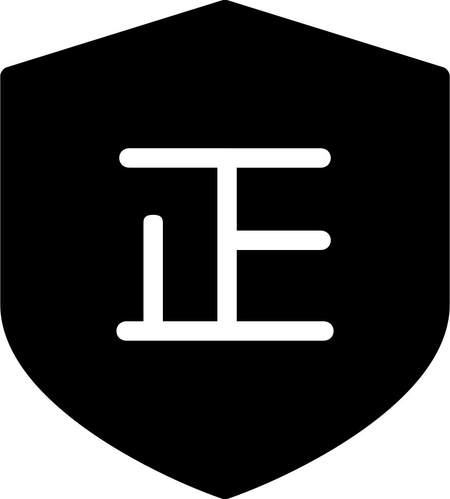 Png File - Sign (884x980)