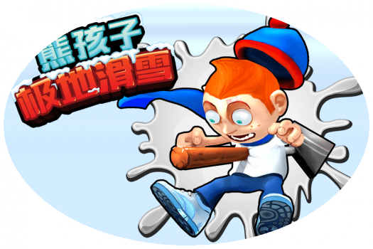 Mobile Game Publishing - Cartoon (525x350)