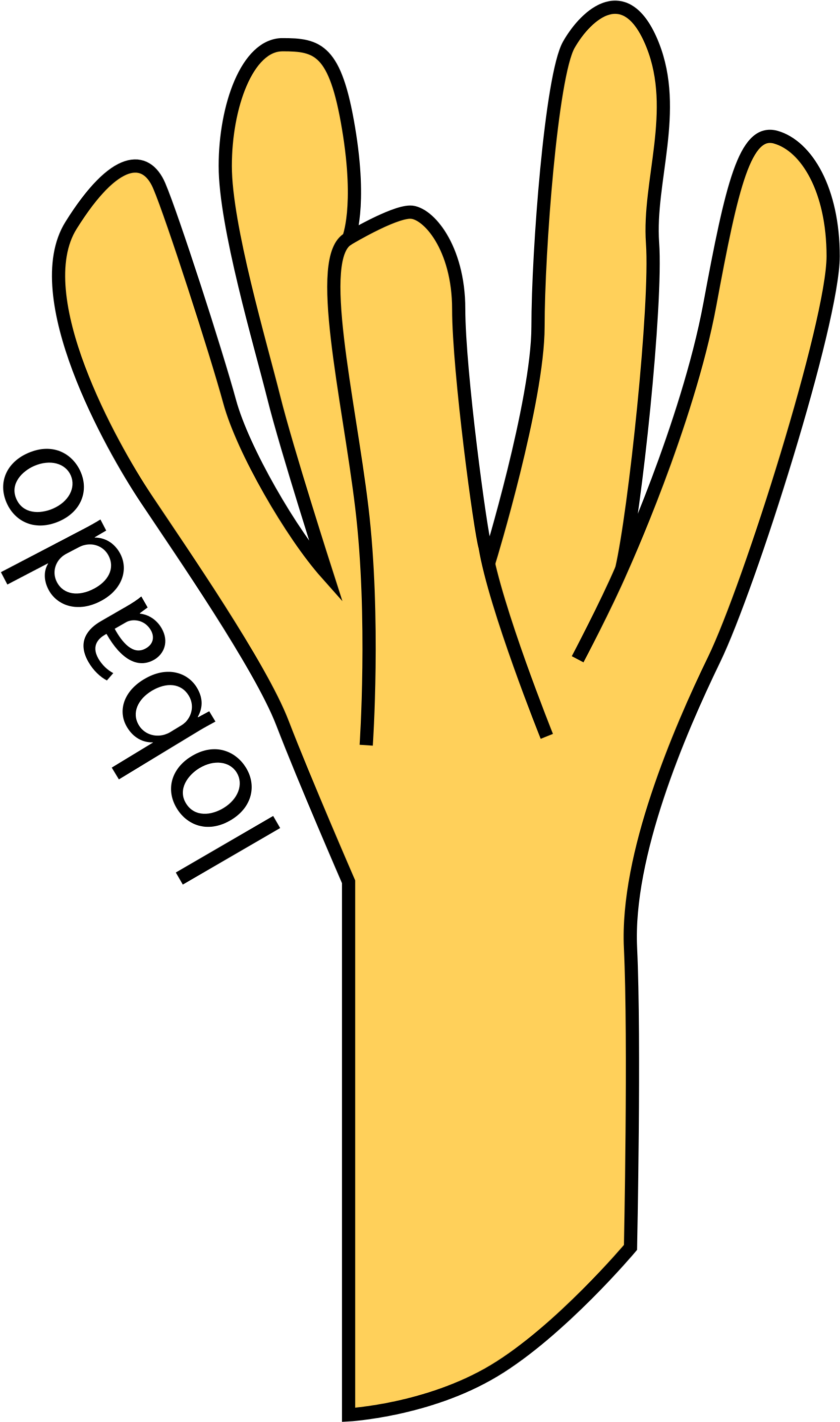 Open - Open (2000x3440)