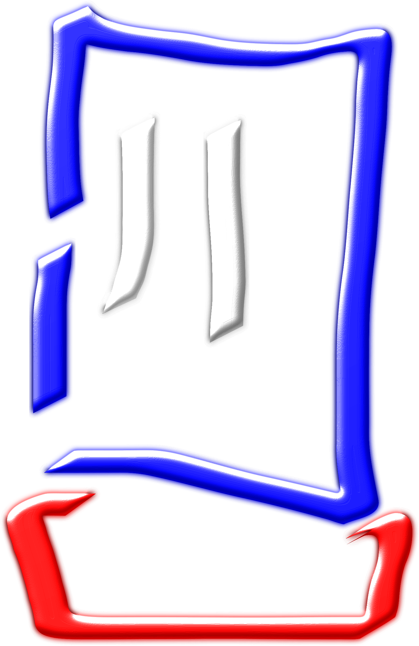 Big Image - Clip Art (1669x2400)