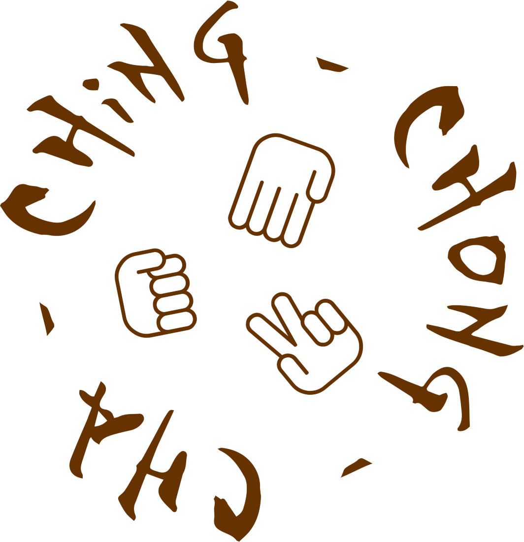 Ching Chong Cha Logo - Ching Chong (1064x1101)