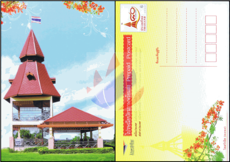 Prepaid Postcard - Steeple (800x800)