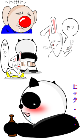 Cartoon (280x481)