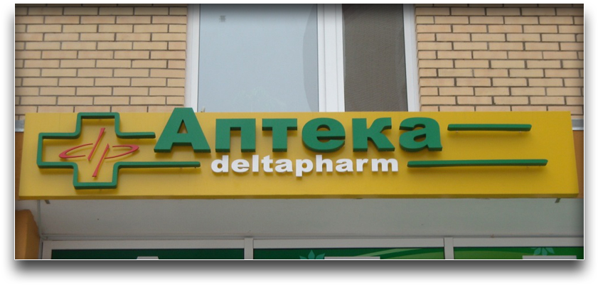 Signage (852x423)