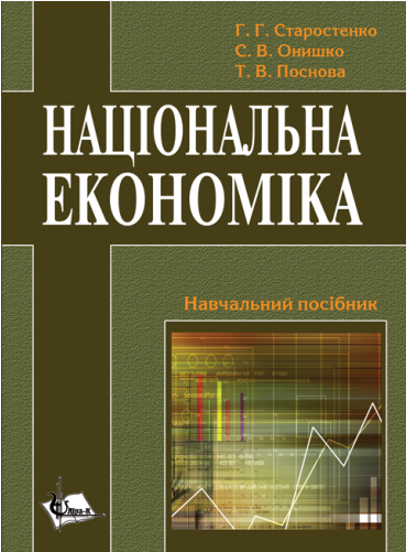 University Brochure (500x500)