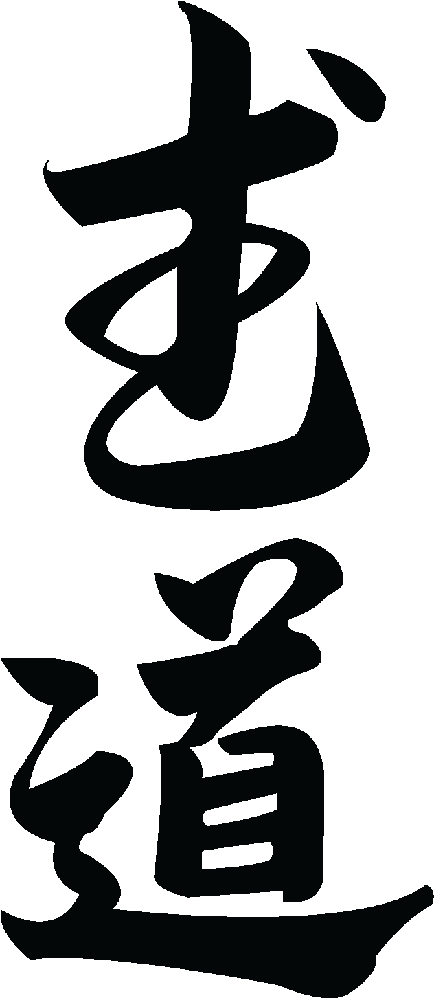 Karate Clip Art (922x1451)
