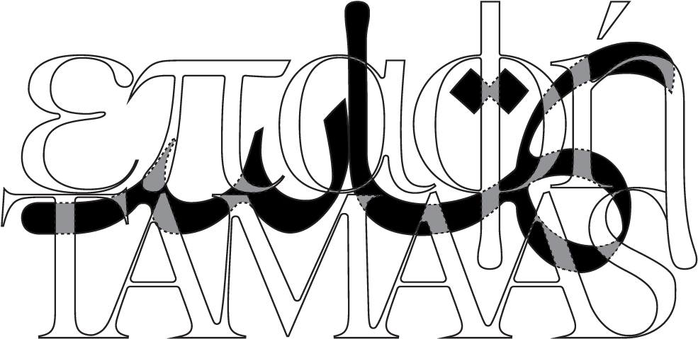 Tamaas - Yassavoli (1106x517)