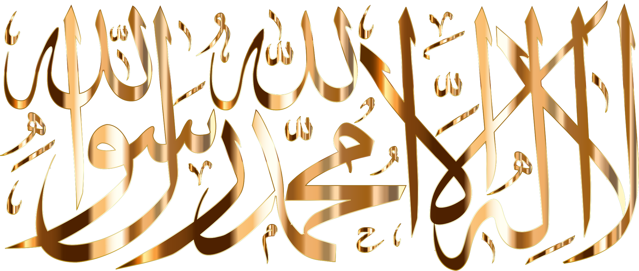 Big Image - Shahada Gold (2233x946)