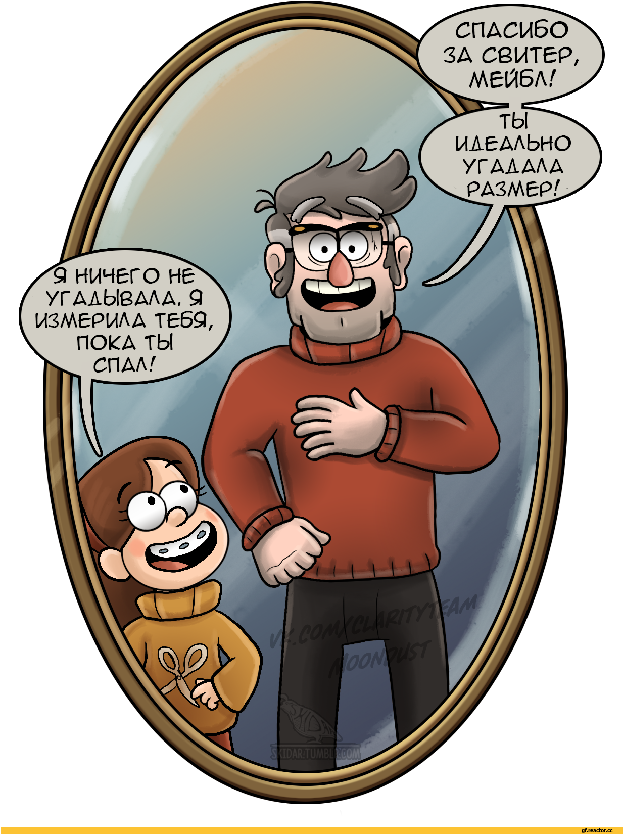 Televisions - Gravity Falls (1232x1695)