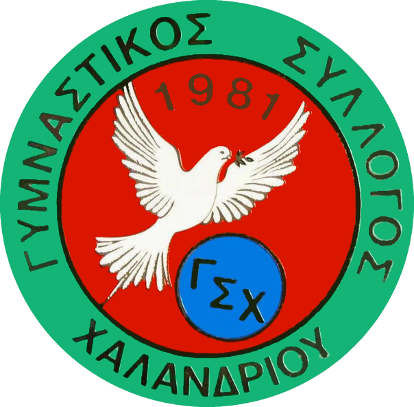 Logo - Γσ Χαλανδριου (604x593)