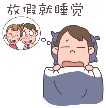 动漫卡通漫画头像400 400 Gif 动态图动图 - Image Macro (400x400)