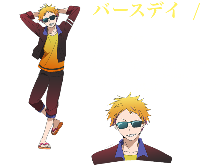 Hamatora (824x600)