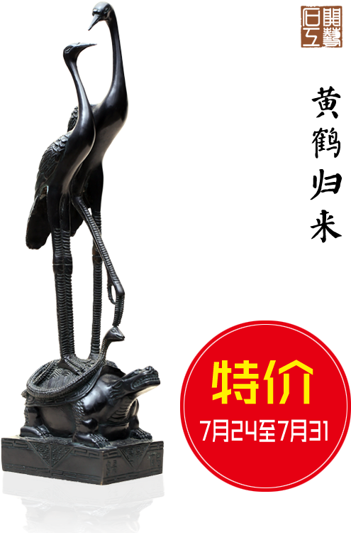 Statue (800x800)