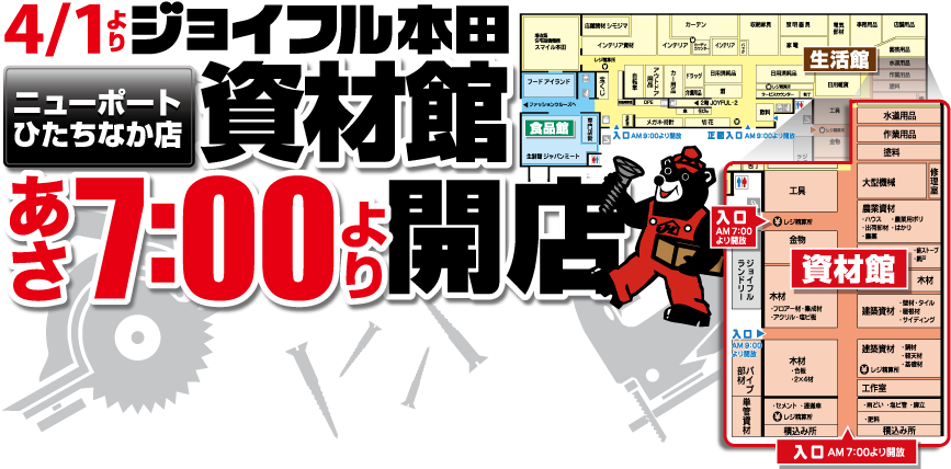 0401 Tit - Qma セラ (900x457)