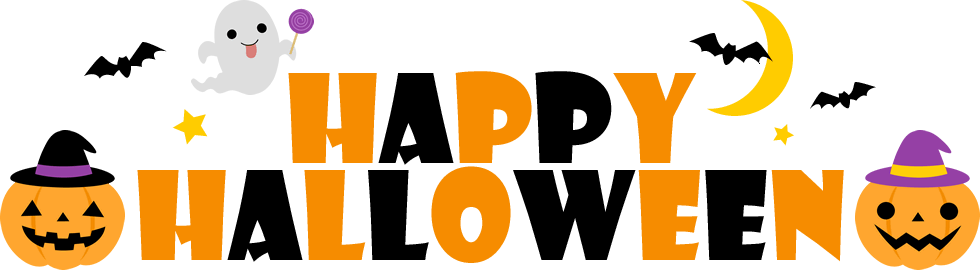 ハロウィン イラスト 文字 (980x270)