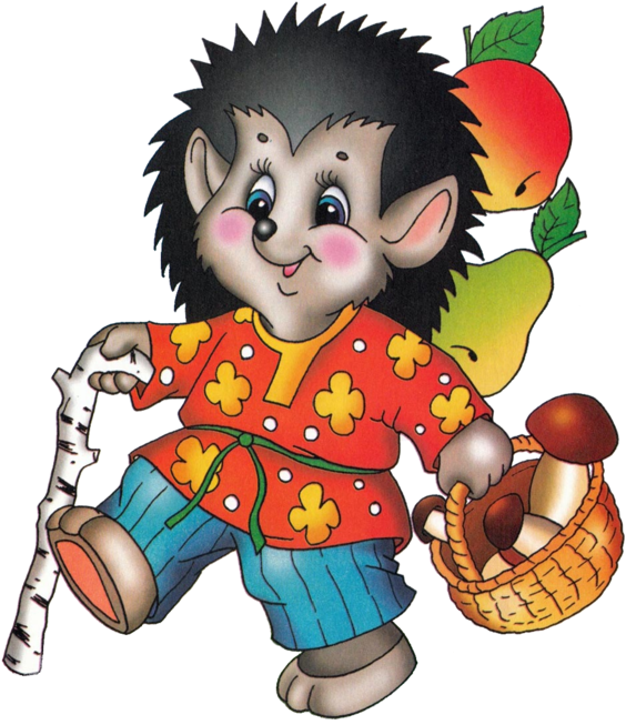 Ёжик Пнг - Clip Art (574x700)
