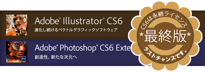フォトショ Photoshop - (16+) Adobe Illustrator Cs6. Официальный Учебный Курс (700x251)