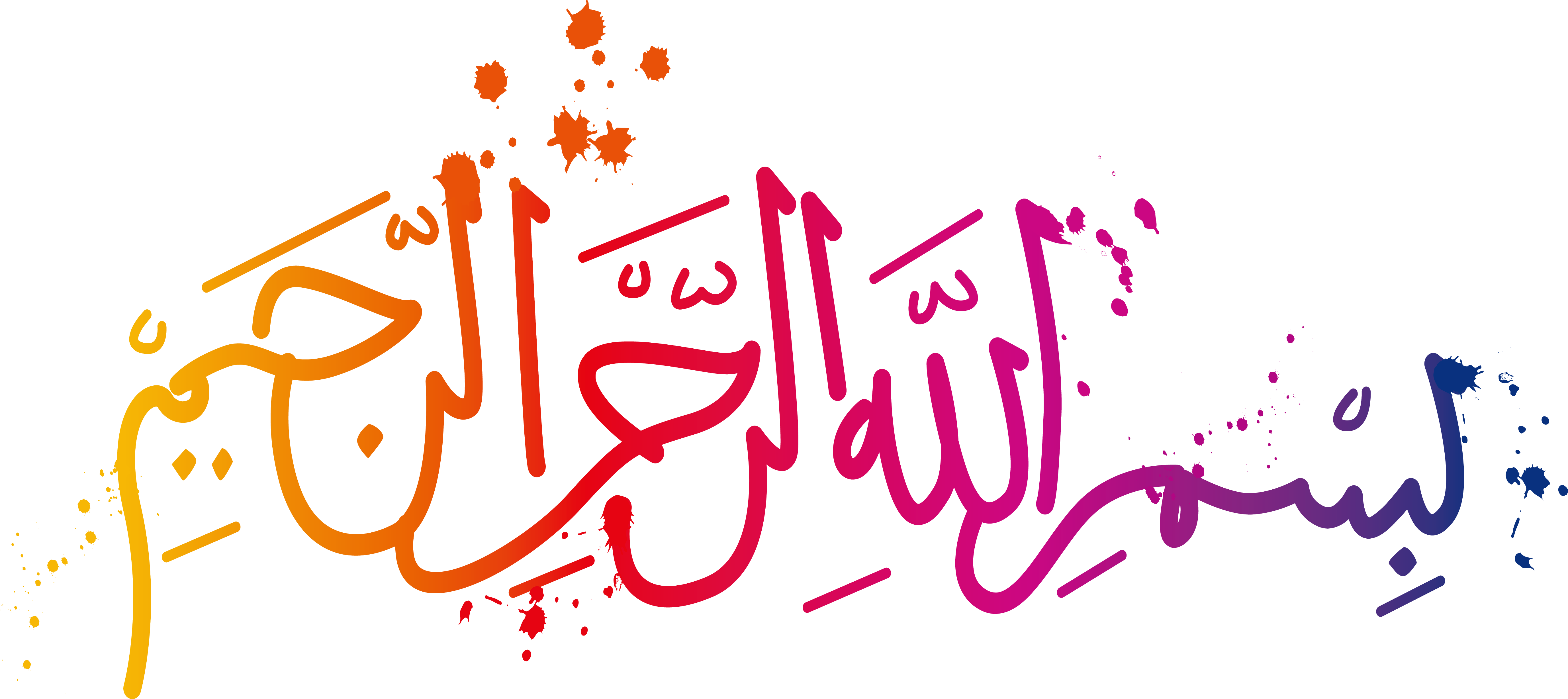 Gradient Color Splash Effect Art Word - Calligraphy (5505x2454)