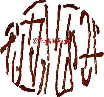 $11 - - Calligraphy (400x400)