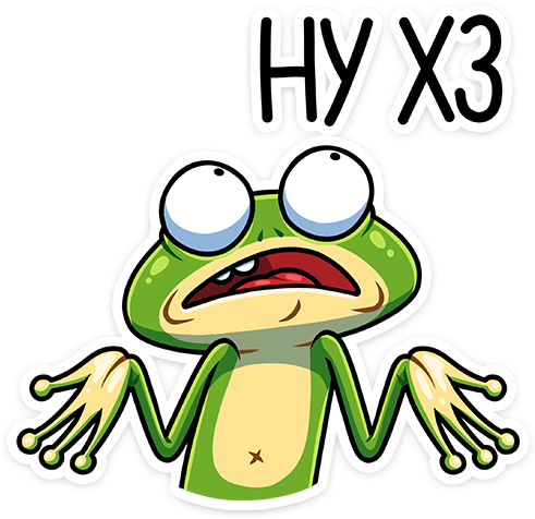 Лягуш Telegram Sticker - Sticker (512x512)