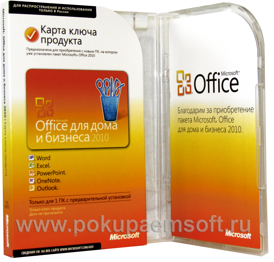 Ru Покупаем Office 2010 Вскрытый - Microsoft Office (1099x1050)