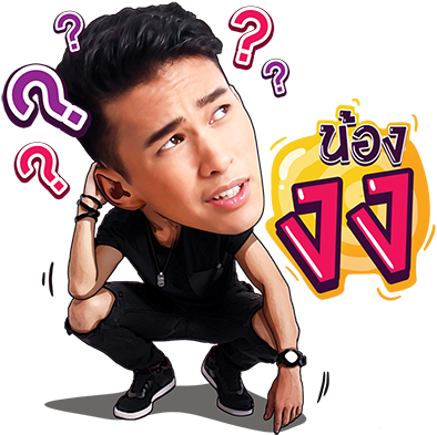 ฟิลลิปส์ ทินโรจน์ เดอะเฟสเมนคนแรกของโลก - Album Cover (420x420)