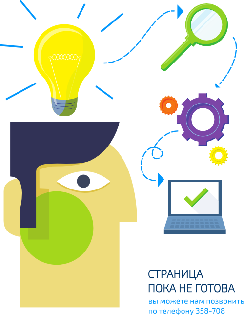 Creativity Clip Art - Marketing (500x645)