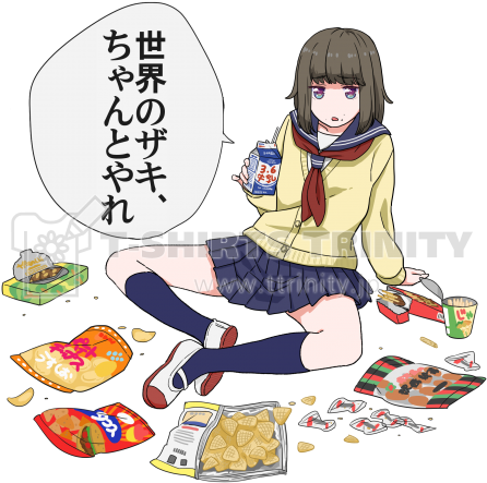 世界のザキ子 - Sekai No Zaki (480x480)