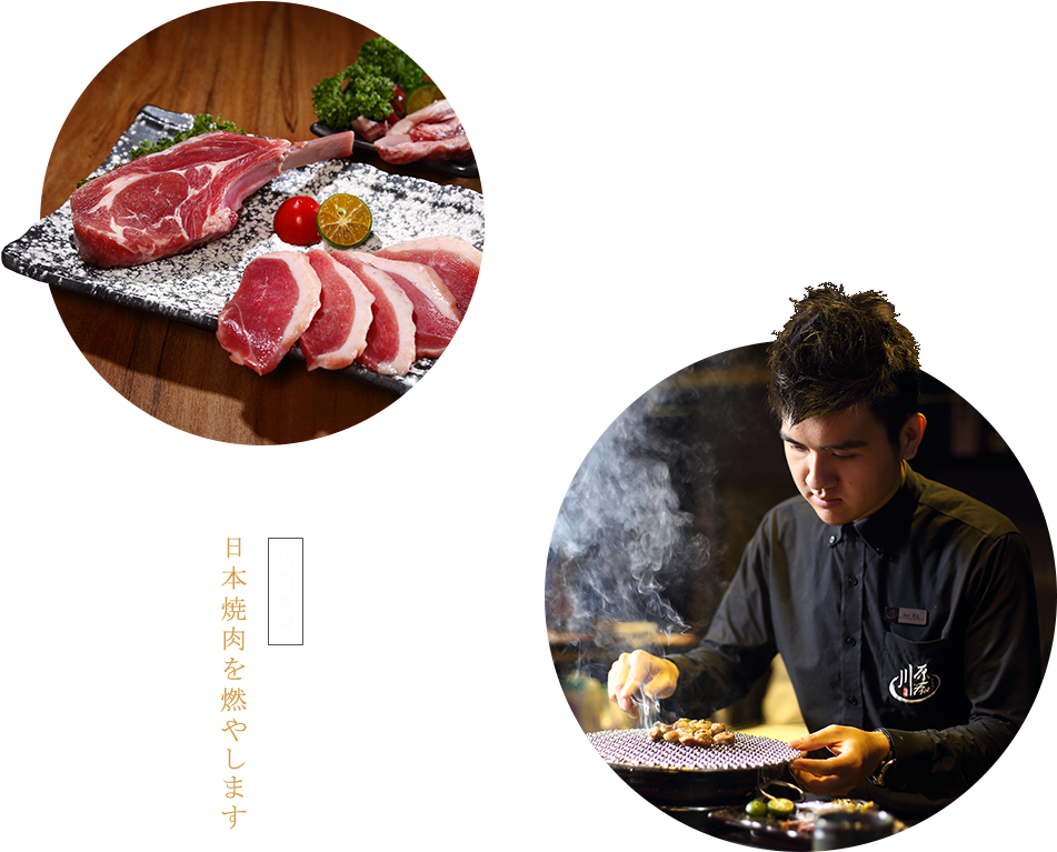 首頁 - 店內環境 - Sashimi (950x825)