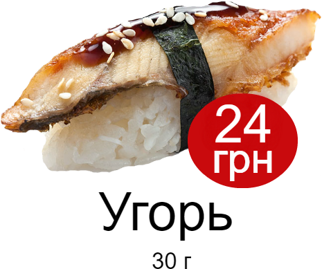 Суши - Sushi (800x600)