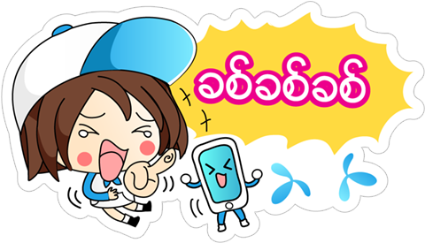 Dumpy - Dumpy (490x317)