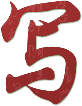 Chinese Alphabet Screenshot - Android Application Package (400x400)