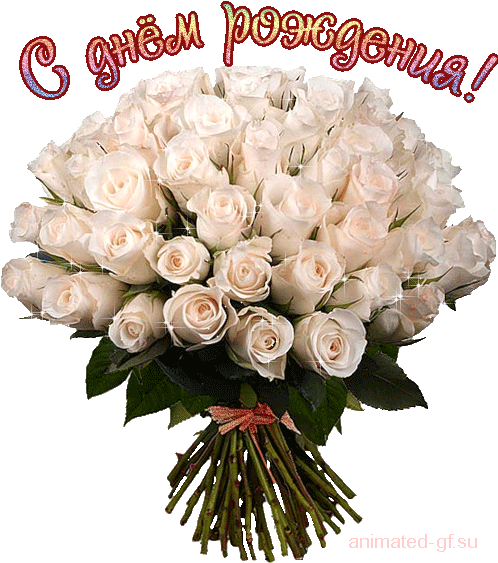 Посмотреть - Bouquet (500x585)
