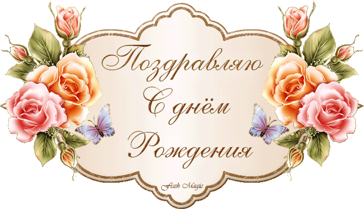 Flash Magic - Can't Wait To See You Again Greeting Card - Roses And (756x446)