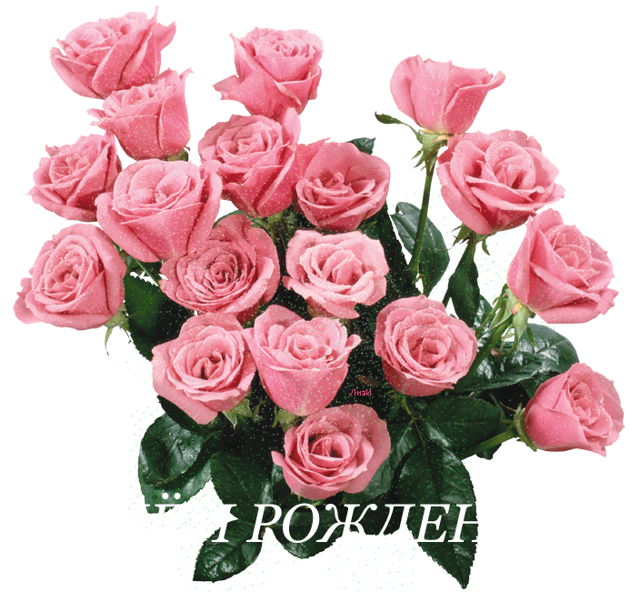 Розовые Цветы Gif (700x658)