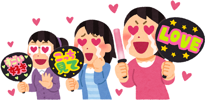 「결혼같은건 평생 하지 않는다！ 나는, 오타쿠 인생을 완수한다！」고 선언했는데, 너무 필링 - Illustration (800x516)