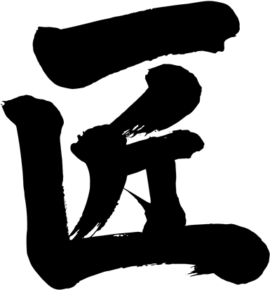 Artisan - Kanji (500x429)