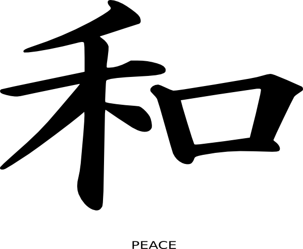 Write Peace In Japanese (600x492)