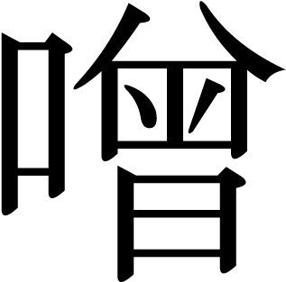 Image - Image (400x398)