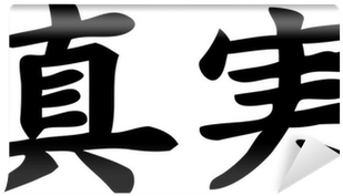 Calligraphy (400x400)