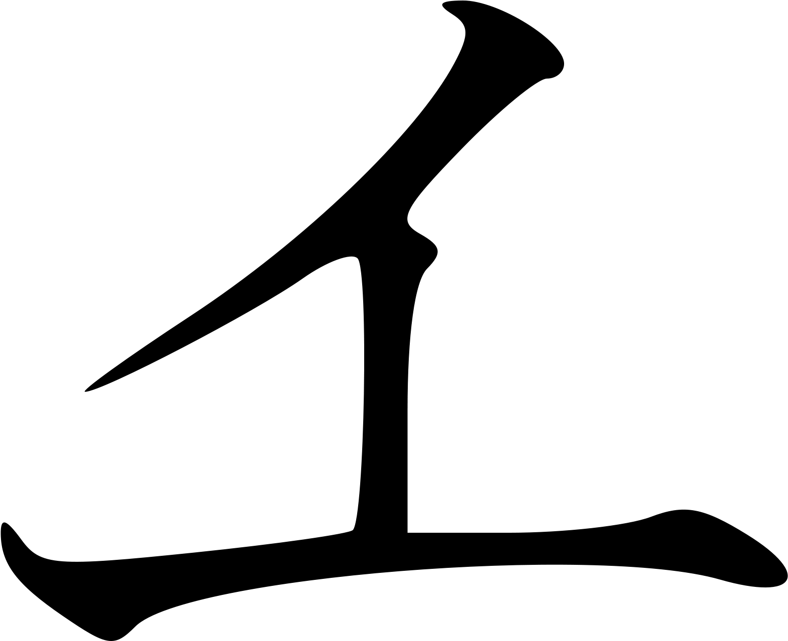 Open - Katakana Ye (2000x2000)