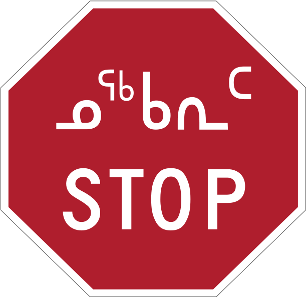 Filing - Language Inuktitut (621x599)