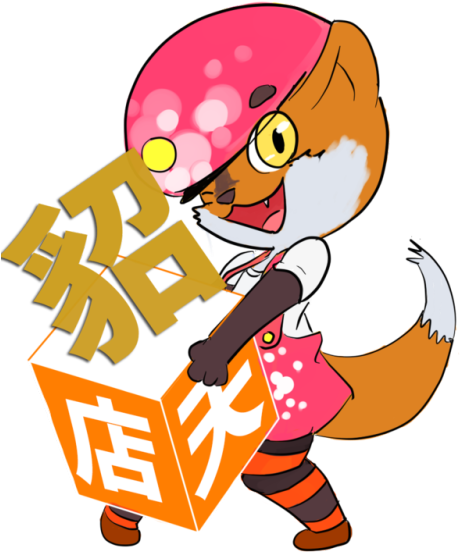 Japanese Weasel (500x666)