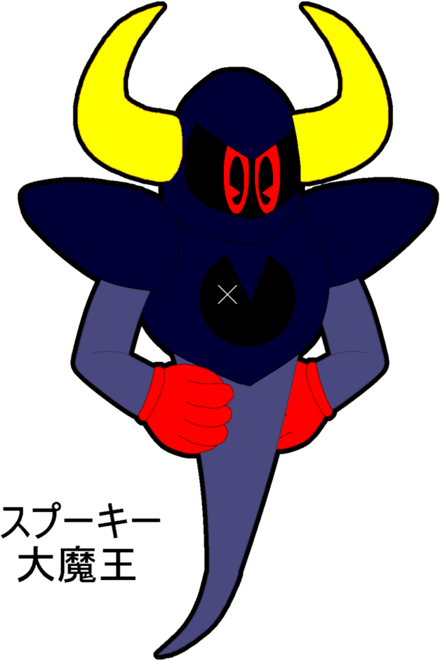 Spooky By Cheezn64x - Drawing (751x1064)
