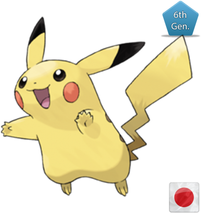 Pikachu - Pokemon Cafe - Pikachu (458x458)